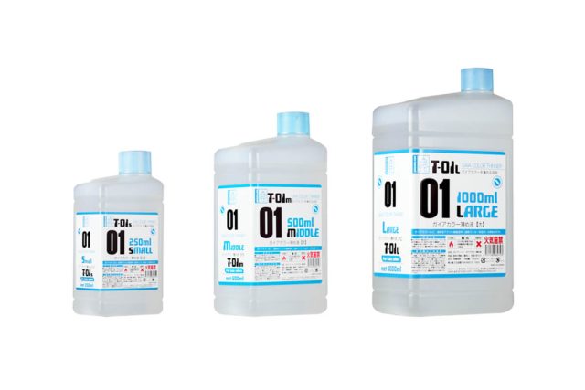 その他印刷に関わる資材